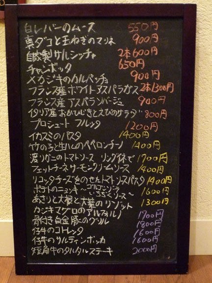 P1100084.jpg