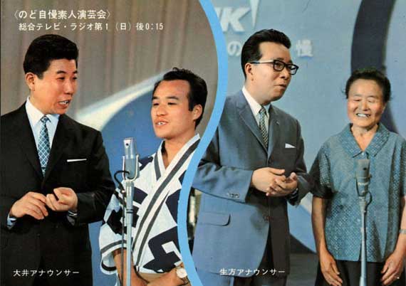 大井安正
