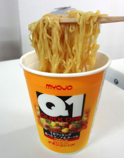 明星食品 クイック・ワン Quick1を食べてみた イケてる、モノ・コト
