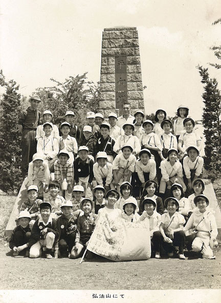 弘法山遠足