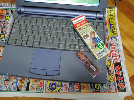 BUFFALO製 超小型 DOS/Vパソコン Windows 98 実働 【公式通販】 BUFFALO製 超小型 DOS/Vパソコン Windows 98 実働 【公式通販】