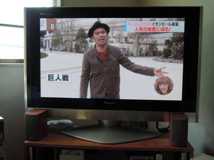 液晶テレビ シャープAQUOS(アクオス)LC-52XL10口コミ 4K相当 液晶テレビ シャープAQUOS(アクオス)LC-52XL10口コミ 4K相当