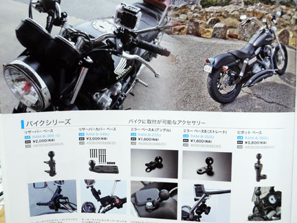 オートバイダッシュボードハウジング For CB400 2014 2015 2016