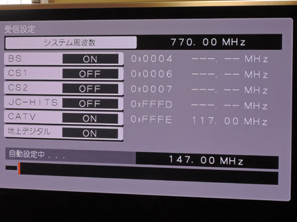 TZ-BDT920J J:COMのSTB 1TB・増設HDD対応 | イケてる、モノ・コト TZ-BDT920J J:COMのSTB 1TB・増設HDD対応 | イケてる、モノ・コト