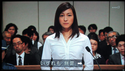 聖女　広末涼子 ＮＨＫドラマ１０「聖女」 広末涼子・永山絢斗 - 20140917_980238.jpg