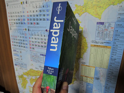 lonely planet Japan ロンリープラネット 英語版ガイドブック lonely planet Japan ロンリープラネット 英語版ガイドブック
