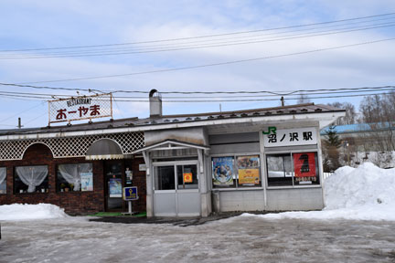 20150221YUBARI-281.jpg