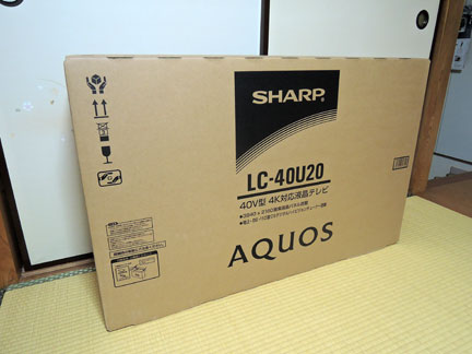 4Kテレビ シャープAQUOS LC－40U20を買う | イケてる