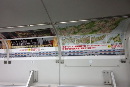 週刊鉄道ペディア 小学館から絶賛発売中 | イケてる、モノ・コト