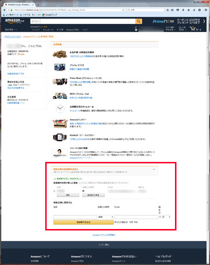 AmazonPrime-1.jpg