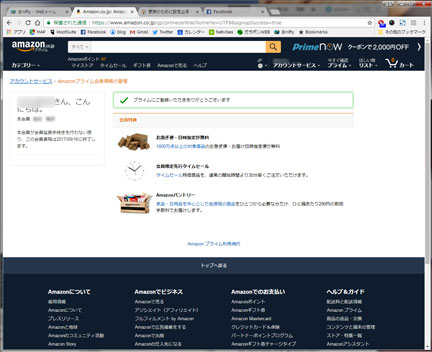 AmazonPrime-4.jpg