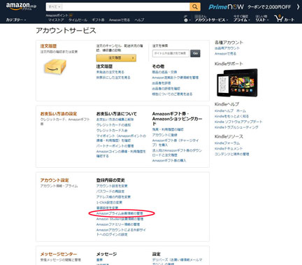 AmazonPrime-5.jpg