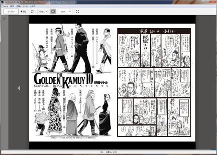 golden-2.jpg