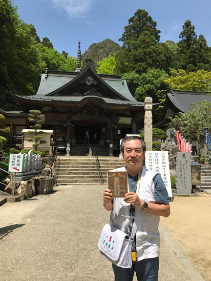 北川宣浩