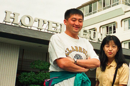 1997-09-19.jpg