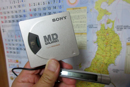 MDウォークマン SONY MZ-E55がよみがえる | イケてる、モノ・コト