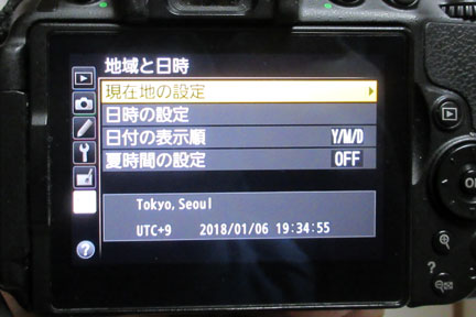 ニコンD5300の日付が勝手にずれて、また戻る | イケてる、モノ・コト