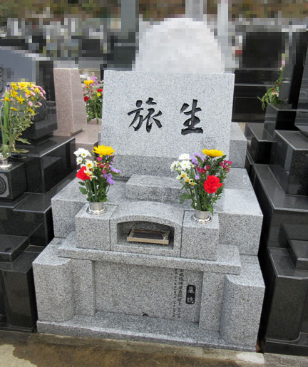 旅生