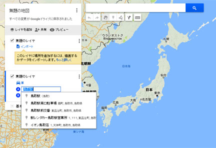 名称未設定-6.jpg