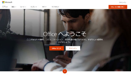 OFFICE-1.jpg