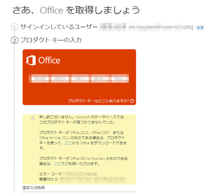 OFFICE-4.jpg