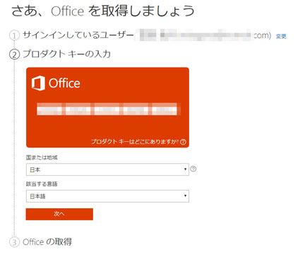 OFFICE-5.jpg