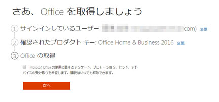 OFFICE-6.jpg