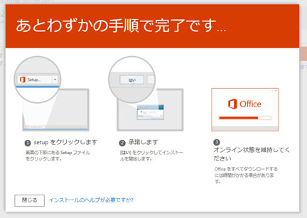 OFFICE-8.jpg