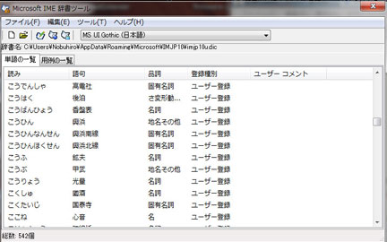 jisho-1.jpg