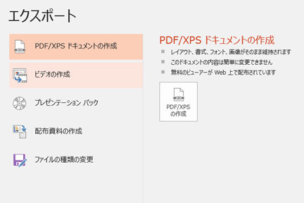 ppt-2.jpg