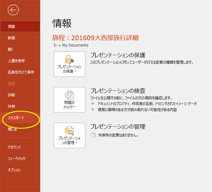 名称未設定-2.jpg