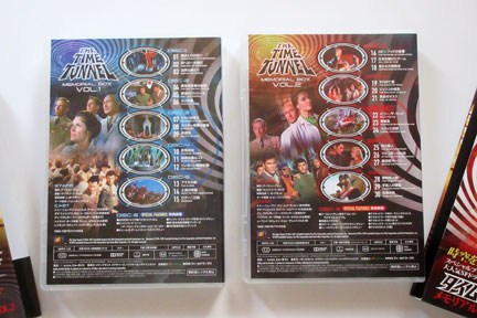 タイム・トンネル-メモリアルDVD BOX Vol.2 を買う | イケてる