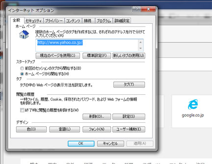 ie11-3.jpg