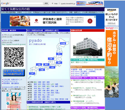 pyadotravelinfo2.jpg