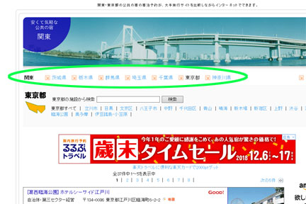 pyadotravelinfo5.jpg
