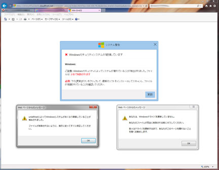 ういるす-1.jpg