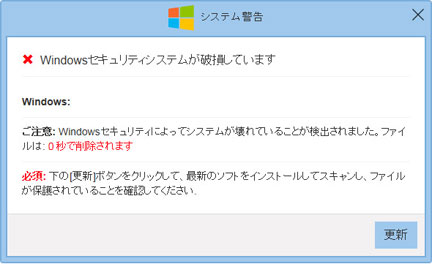 ういるす-2.jpg
