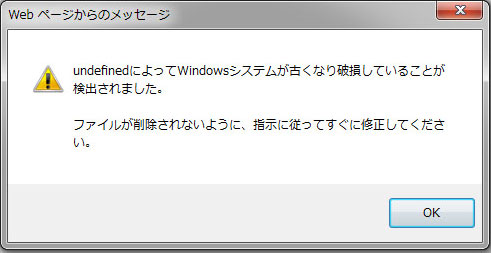 ういるす-3.jpg