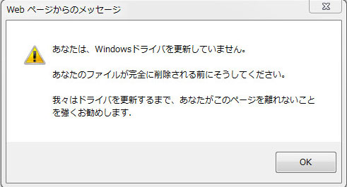ういるす-4.jpg