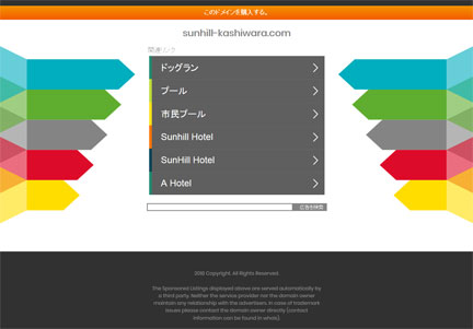 公共の宿-1.jpg