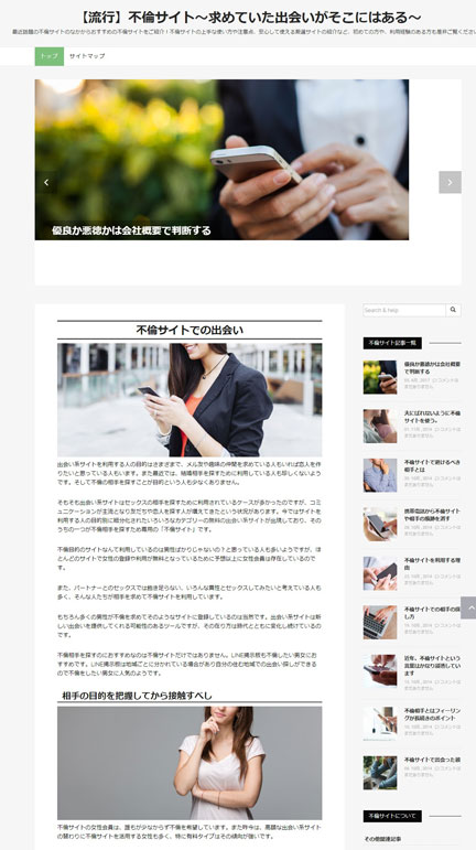 公共の宿閉鎖-5.jpg