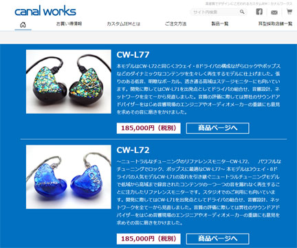 ear-2.jpg