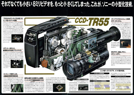 198906TR55-2.jpg