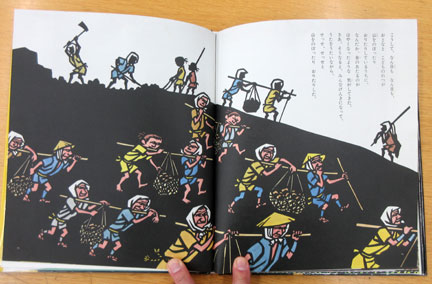 半日村 手摺版画　村の人びと　滝平二郎　サイン入　保証書あり　箱付　1980年 半日村 - メルカリ