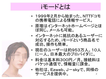 スライド2.jpg