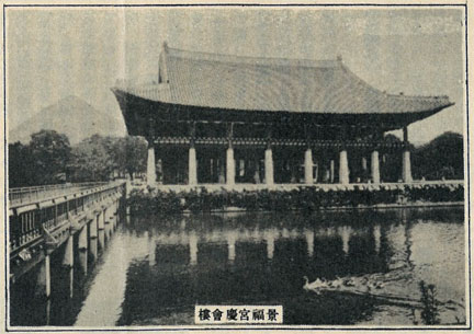 朝鮮満洲旅行案内<7> 昭和11年(1936) 京城(ソウル) | イケ 朝鮮満洲旅行案内<7> 昭和11年(1936) 京城(ソウル) | イケ