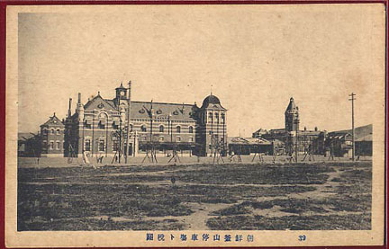 朝鮮満洲旅行案内<6> 昭和11年(1936) 釜山・鎭海 | イケてる 朝鮮満洲旅行案内<6> 昭和11年(1936) 釜山・鎭海 | イケてる