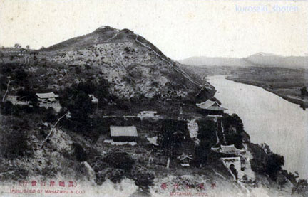 朝鮮満洲旅行案内＜8＞ 昭和11年(1936) 平壌（へいじょう＝ピョンヤン