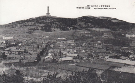 朝鮮満洲旅行案内＜11＞ 昭和11年(1936)の旅行ガイド 旅順