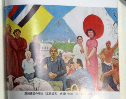 少年満洲読本 長與善郎著/日本の選択「満州国」ラスト 少年満洲読本 長與善郎著/日本の選択「満州国」ラスト
